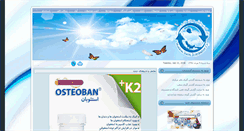 Desktop Screenshot of mahbandaroudc.com